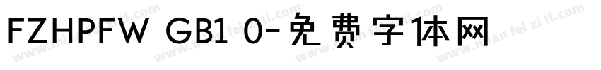 FZHPFW GB1 0字体转换